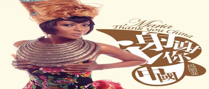 Performing Arts: Multi-talented Sierra Leonean Artiste Wins Chinese Hearts